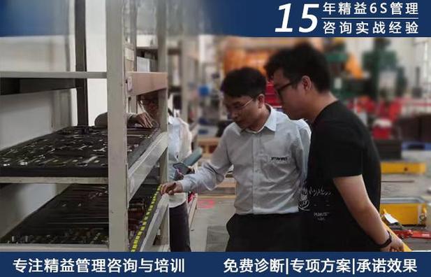 企業駐廠咨詢管理 駐廠咨詢管理是現代企業管理中的重要環節,作為一名