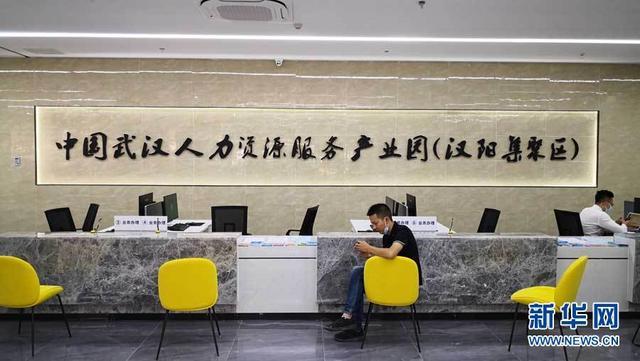 中國武漢人力資源服務(wù)產(chǎn)業(yè)園 企業(yè)管理咨詢的新高地