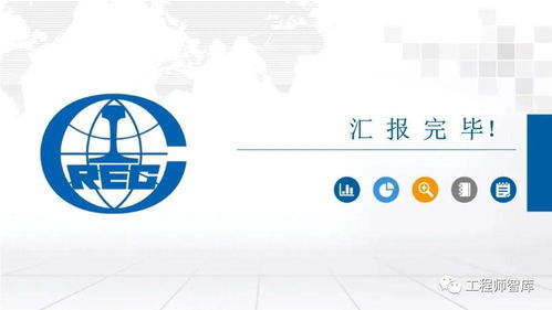 房屋建筑工程質(zhì)量與精品工程管理要點探析