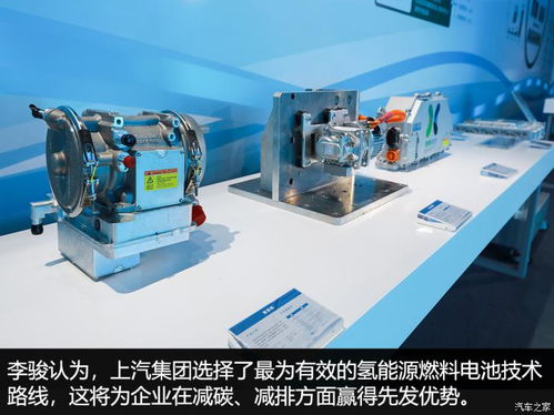 5年10款氫能車，上汽集團發布業內首個“氫戰略”，加速氫燃料電池技術商業化落地